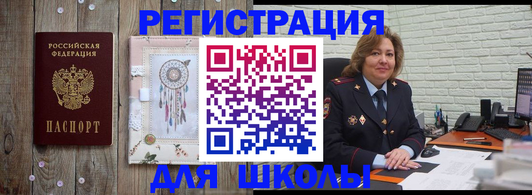 временная регистрация купить в Кизеле